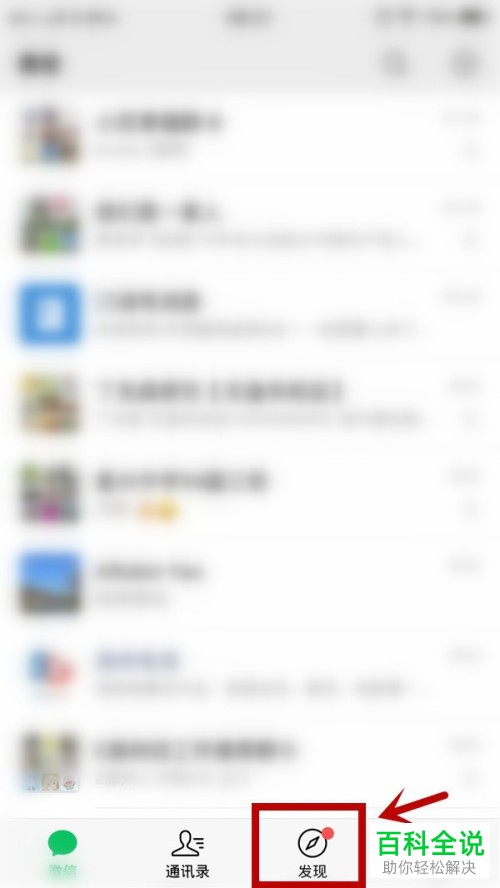 如何获得微信中美团外卖小程序的红包