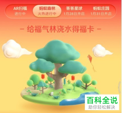 如何获得支付宝花花卡