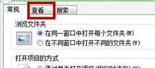 如何恢复win7电脑中的隐藏文件?
