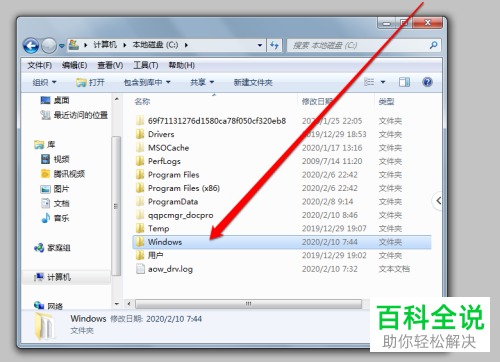 如何恢复删除的explore.exe文件？