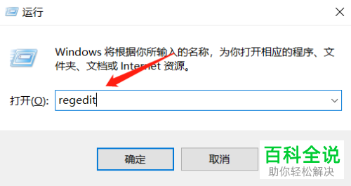 如何恢复Win10系统中右击窗口中的创建文件夹选项