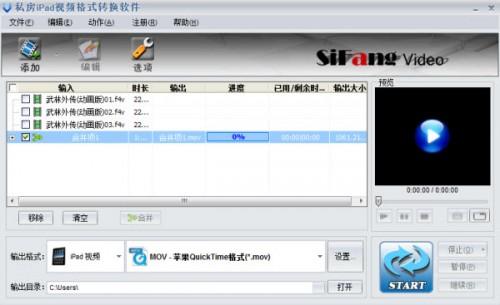 如何合并视频文件,观看电视剧不间断