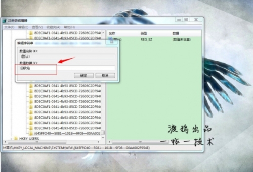 如何恢复一月以前回收站清空的文件