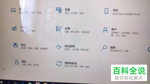 如何恢复联想电脑win10笔记本到出厂设置