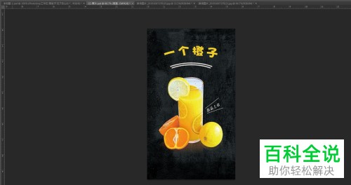 如何恢复Photoshop的工作区面板