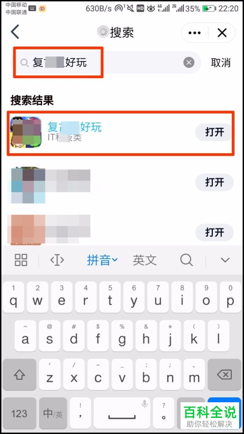 如何将手机QQ的主题设置为20年前的模样