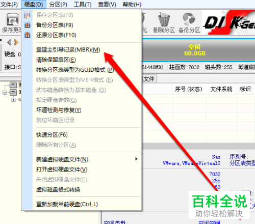如何解决电脑中出现0xc000000f的问题