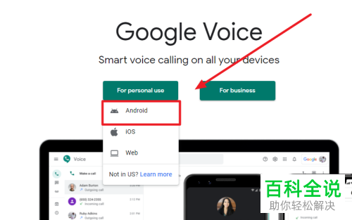 如何解决谷歌账号注册手机无法验证的问题