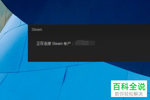 如何解决Steam无法访问社区问题