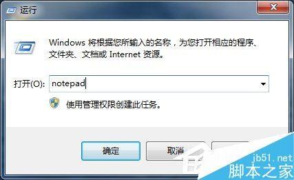 如何解决Win7系统U盘中毒导致文件夹被病毒隐藏的问题