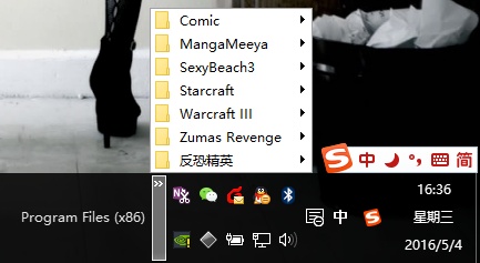 如何将文件夹建在Win10任务栏
