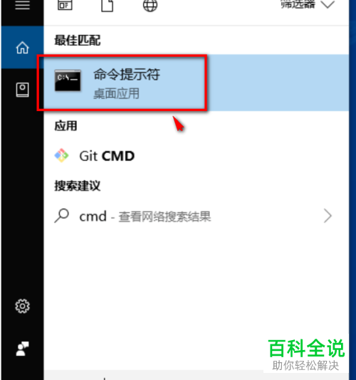 如何解决win10系统恢复出厂设置时无法找到恢复环境的问题