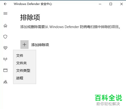 如何解决win10系统打开文件夹显示无响应问题