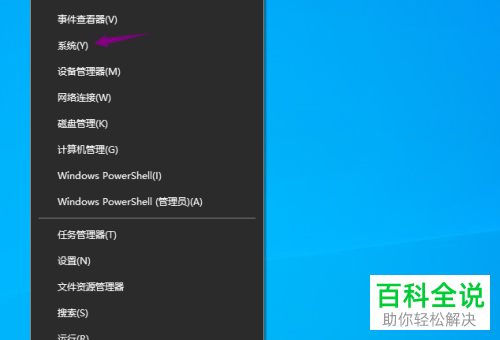 如何解决win10显示模糊问题