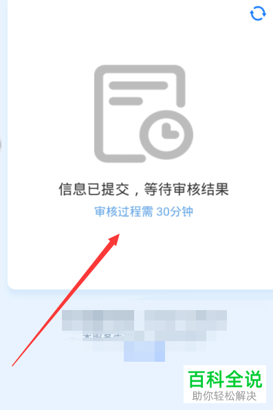 如何解决支付宝无法显示健康码问题