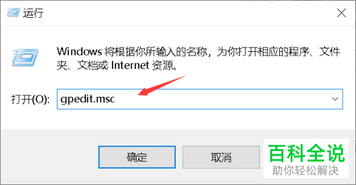 如何解决win10系统无法播放flash的问题