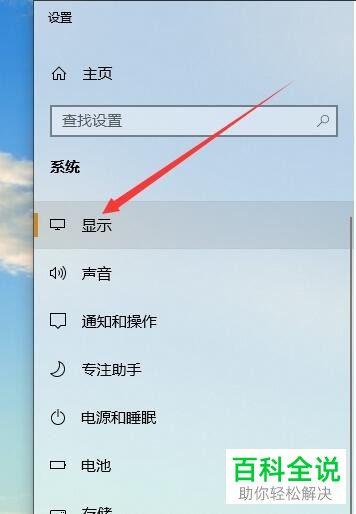 如何解决电脑屏幕两侧显示黑边问题