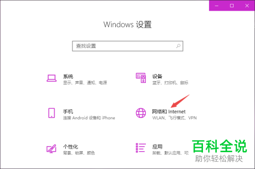如何解决笔记本电脑不显示WiFi信息问题