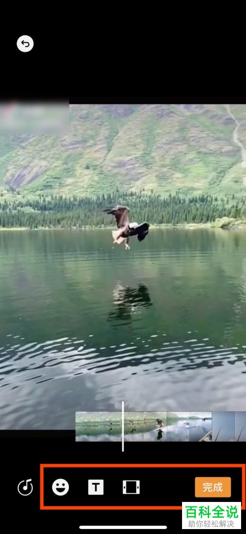 如何将相册视频发表到微信视频号