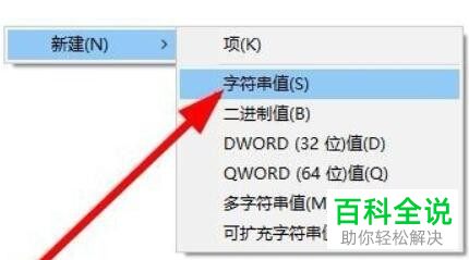 如何解决Windows 11系统右键菜单失灵问题