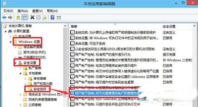 如何解决Win10升级后无法使用内置程序