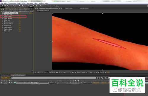 如何解决Maya渲染的图片与显示图片存在色差问题