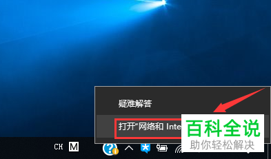 如何解决win10系统电脑无线上网出现有限的访问权限问题