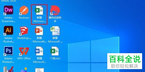 如何将Excel表格中的工作簿一起打印?