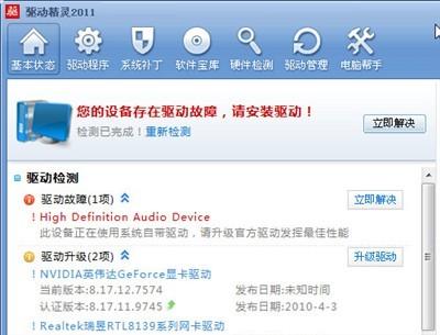 如何解决Windows 8浏览器上网花屏问题