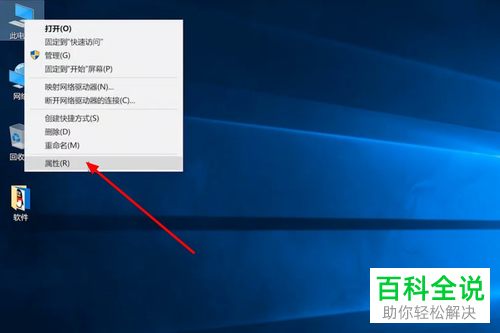 如何解决电脑自动重新启动问题