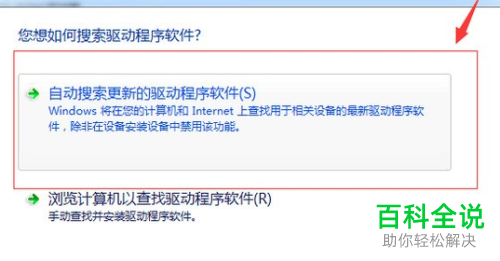 如何解决win10系统摄像头无法使用问题
