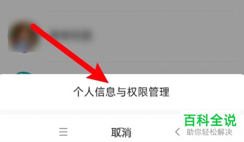 如何解决微信小程序无法访问位置信息问题