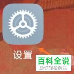 如何解决无法使用QQ登录王者的问题