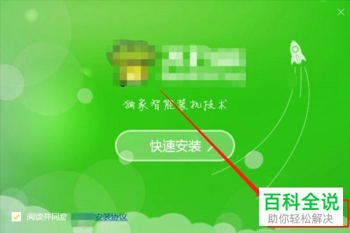 如何将U盘制作为电脑启动盘