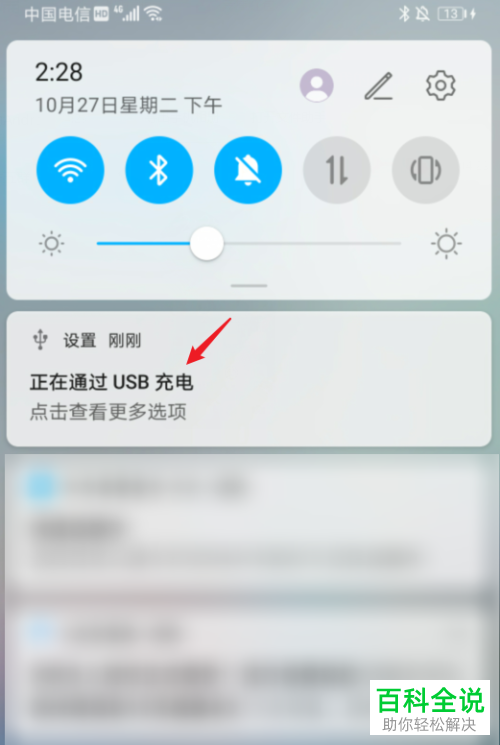 如何将华为手机的录音导入电脑中