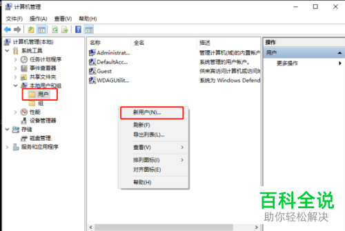如何解决win10系统开机提示sihost问题