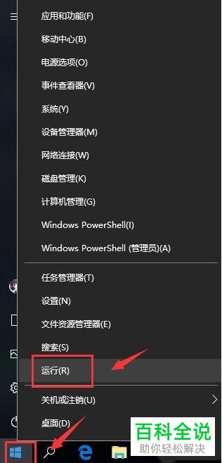 如何解决电脑运行Steam提示错误代码118问题