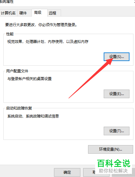 如何解决win10系统玩英雄联盟掉帧卡顿问题
