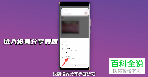 如何将微博设为仅自己可见