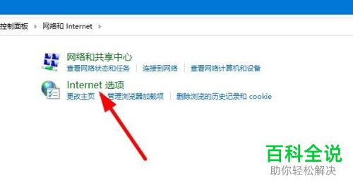如何解决win10Edge浏览器网页空白问题