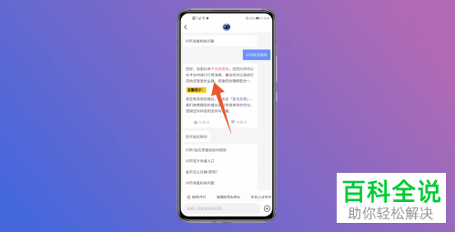 如何将抖音抖币兑换为人民币