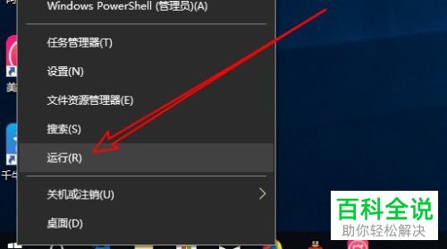 如何解决电脑插上U盘会无法显示U盘的问题
