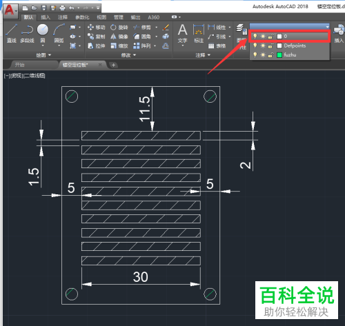 如何解决AutoCAD打印图纸不显示部分线条问题