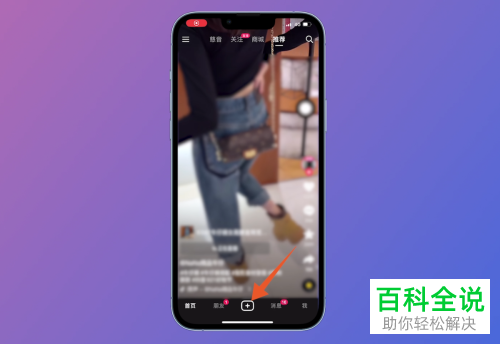 如何将抖音拍摄的照片保存为图片