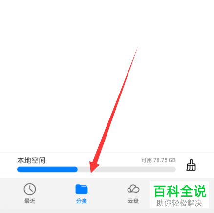 如何将华为手机中的视频导出