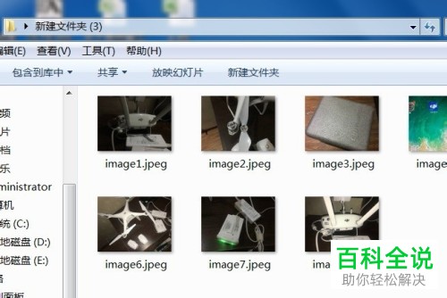 如何将WORD文档中的图片批量清晰导出