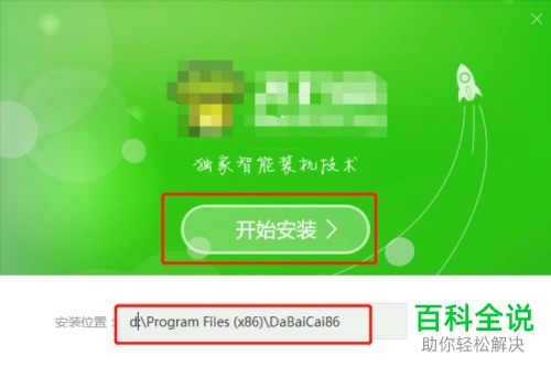 如何将U盘制作为电脑启动盘