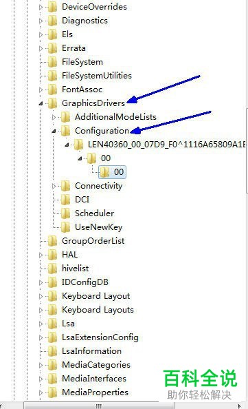 如何解决电脑游戏无法全屏问题