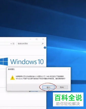 如何解决C盘满了的问题