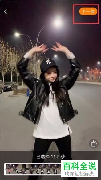 如何将快手视频保存到本地并发布作品